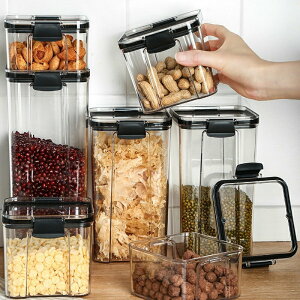 方形密封罐 透明塑料 廚房 五穀雜糧儲物罐 食品級香料 零食 堅果 乾貨 收納盒