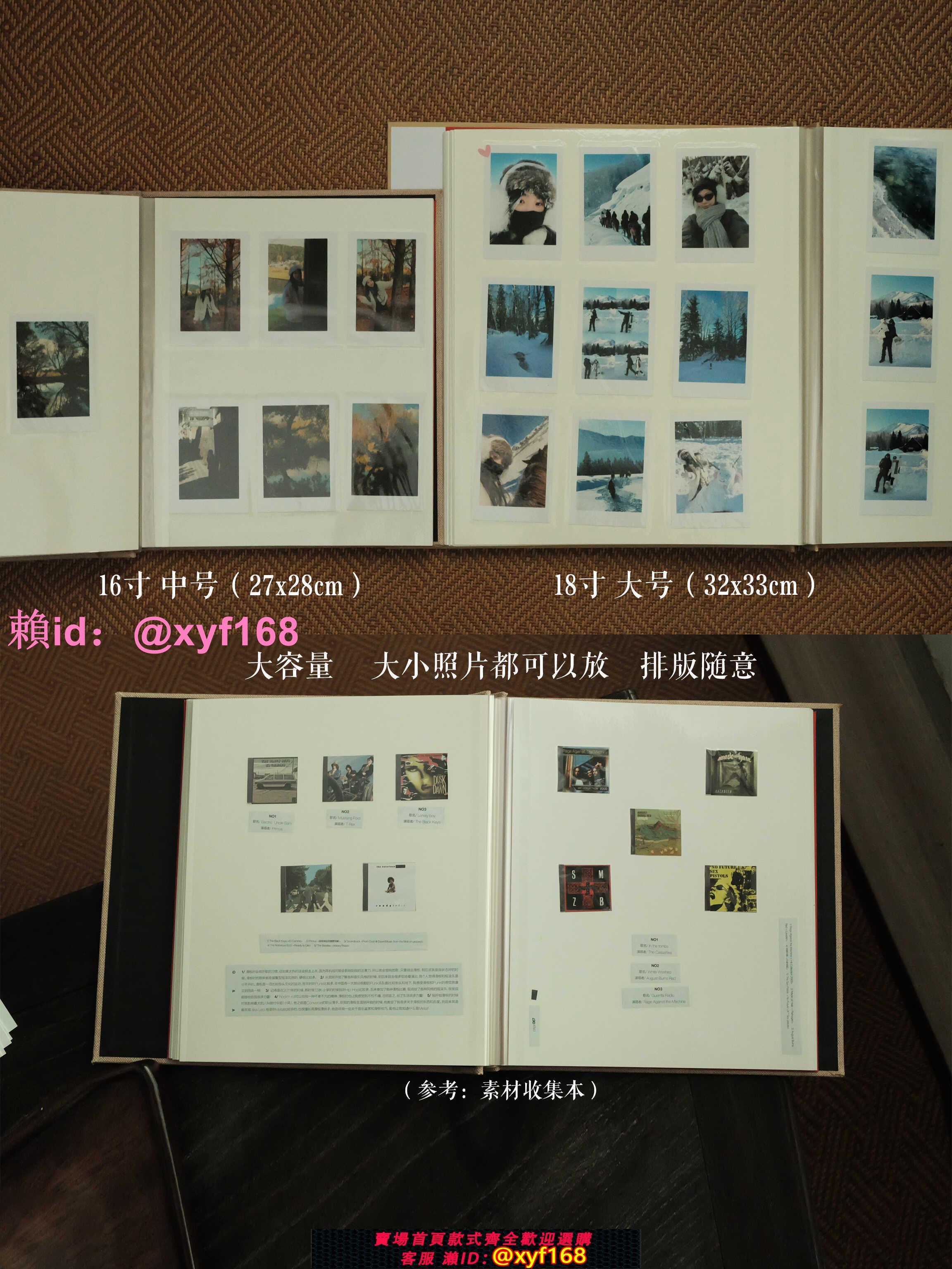 禮物相簿本紀念冊大容量自粘式情侶照片覆膜diy拍立得生日家庭