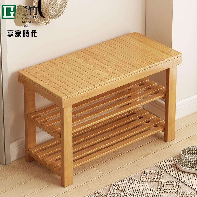 廠家直銷 鞋架 換鞋凳 鞋櫃 贛竹鞋櫃家用換鞋凳門口可坐收納入戶換鞋凳多層玄關樓道室內鞋架 現貨快速出貨sysh