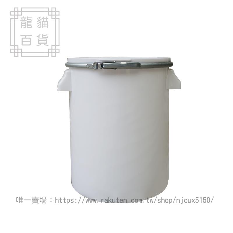 化工桶鐵箍20升加厚密封矽膠桶塑料圓桶直身桶diy過濾桶