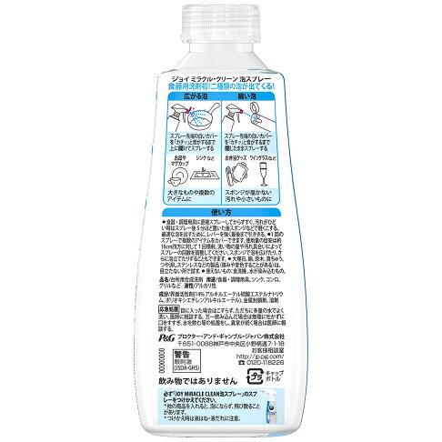 日本 P&G JOY 噴霧式洗碗精 補充罐(無噴頭) 300ml(日本原裝進口) -|日本必買|日本樂天熱銷Top|日本樂天熱銷 2