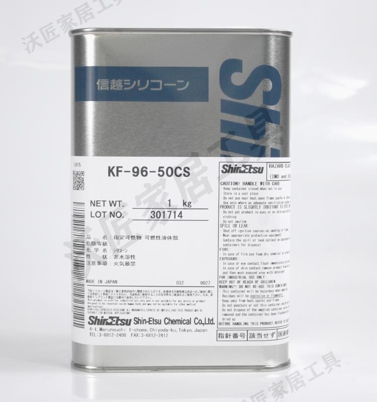 日本信越KF-96 100CS~1000CS 二甲基有機矽油 耐高溫導熱油潤滑油【亞德機械五金家居】