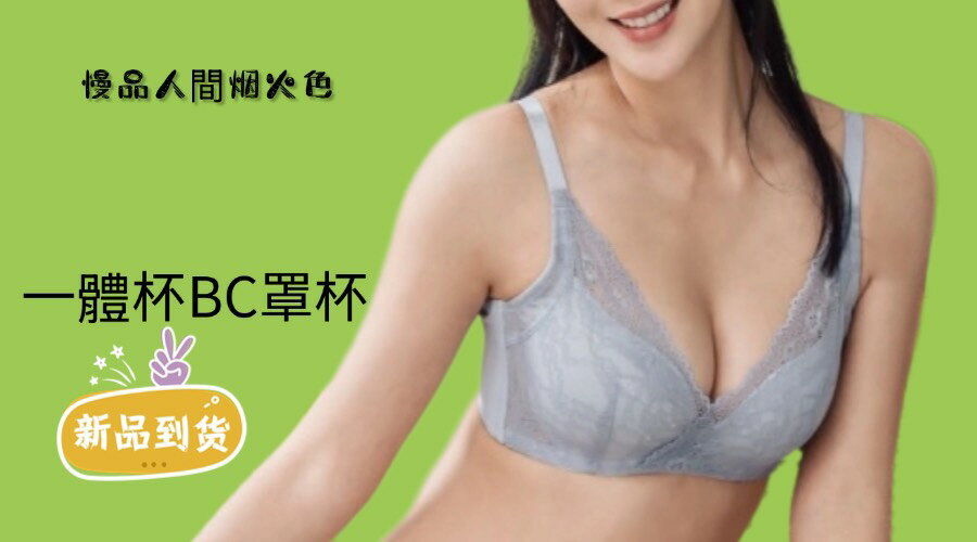 波波小百合 - 限時優惠好康折扣