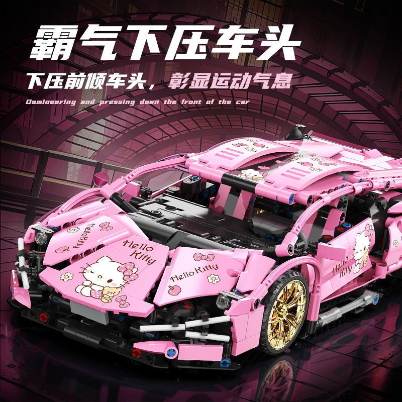相容樂高玩具禮物兒童女生高難度益智拼裝積木蘭博基尼遙控跑汽車