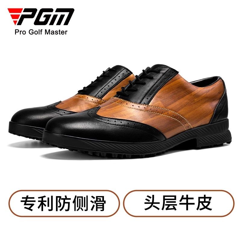 PGM 高爾夫球鞋男士新英倫風頭層牛皮真皮男鞋商務運動防滑鞋子