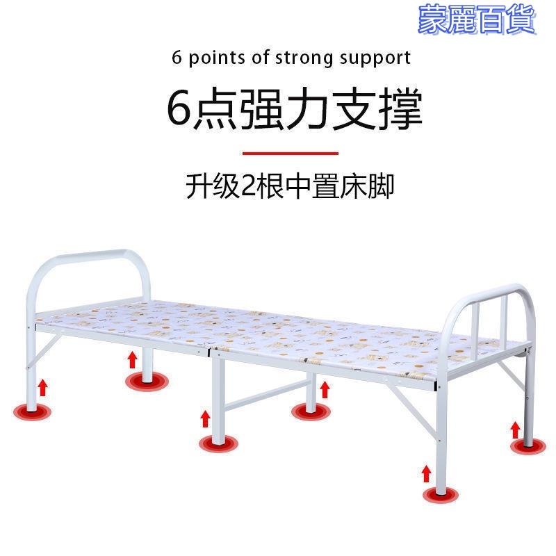 開立發票 免運休閒躺椅 躺椅 折疊躺椅 摺疊椅 摺疊躺椅 收納躺椅 休閒椅 涼椅 折疊床單人簡易家用成人午休辦公室午睡出租房便捷1.