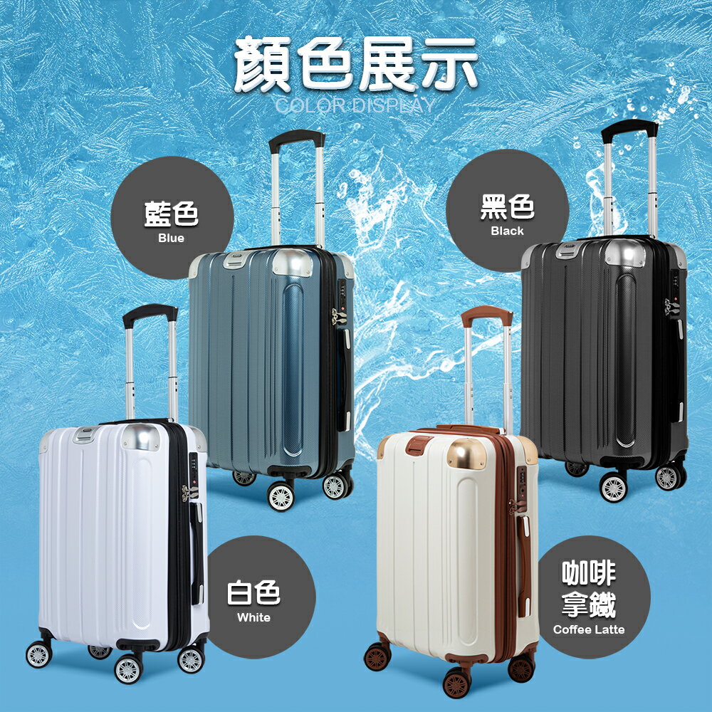 【MAX STEEL 鋼鐵麥斯】20吋登機箱、PC卡夢紋、防爆雙層拉鏈、隱藏式避震輪、耐摔耐刮、可加大、多色可選 4