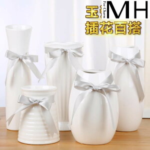 歐式花瓶白色陶瓷小清新干花花器客廳擺件餐桌裝飾滿天星插花瓷器