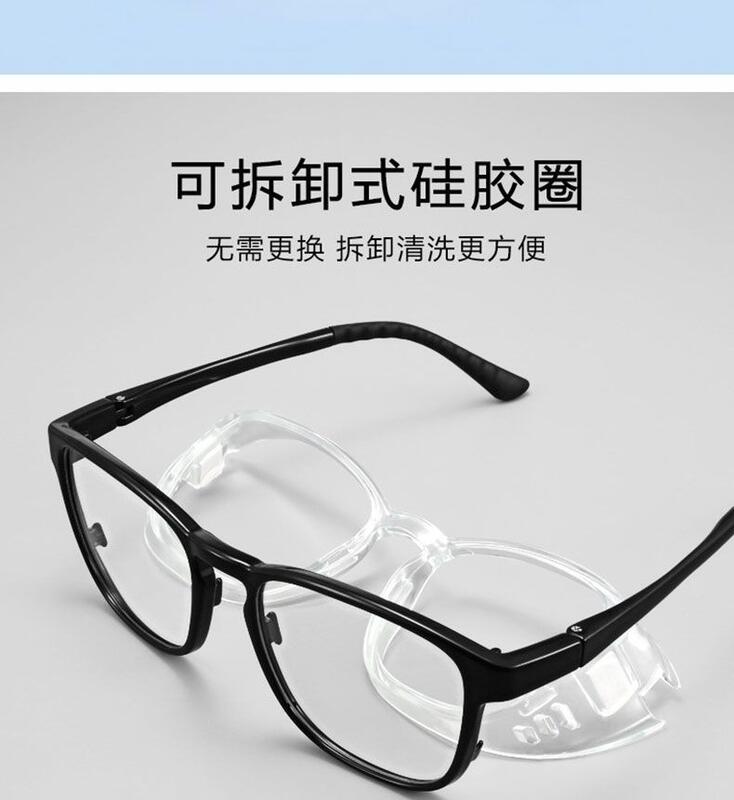 【免運+最低價】防疫用品 護目鏡 防霧護目鏡男女防風沙防飛沫防灰塵騎行護目鏡防藍光護目鏡 6