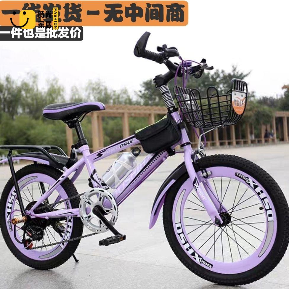 工廠現貨 自行車 單車 山地車 腳踏車 自行車兒童男孩女孩6到-12歲變速山地車中大童18/20/22寸學生單車免運/開立發票 特惠 特價出 全館折扣 售後保障 z5322