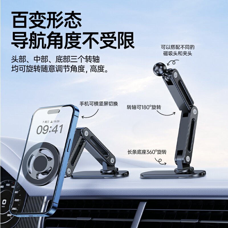 車載手機支架17mm球頭配件延長桿粘貼式長條底座鋁合金汽車通用架