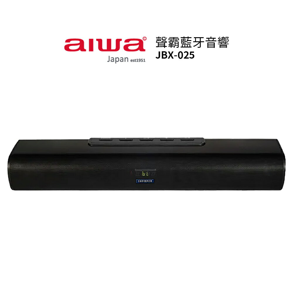 【AIWA 愛華】 聲霸藍牙音響 JBX-025 0