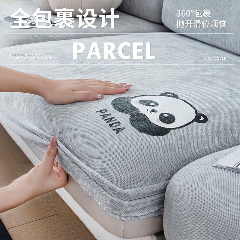 雪尼爾印花沙發罩全包萬能套2024新款加厚防貓抓四季通用型沙發笠