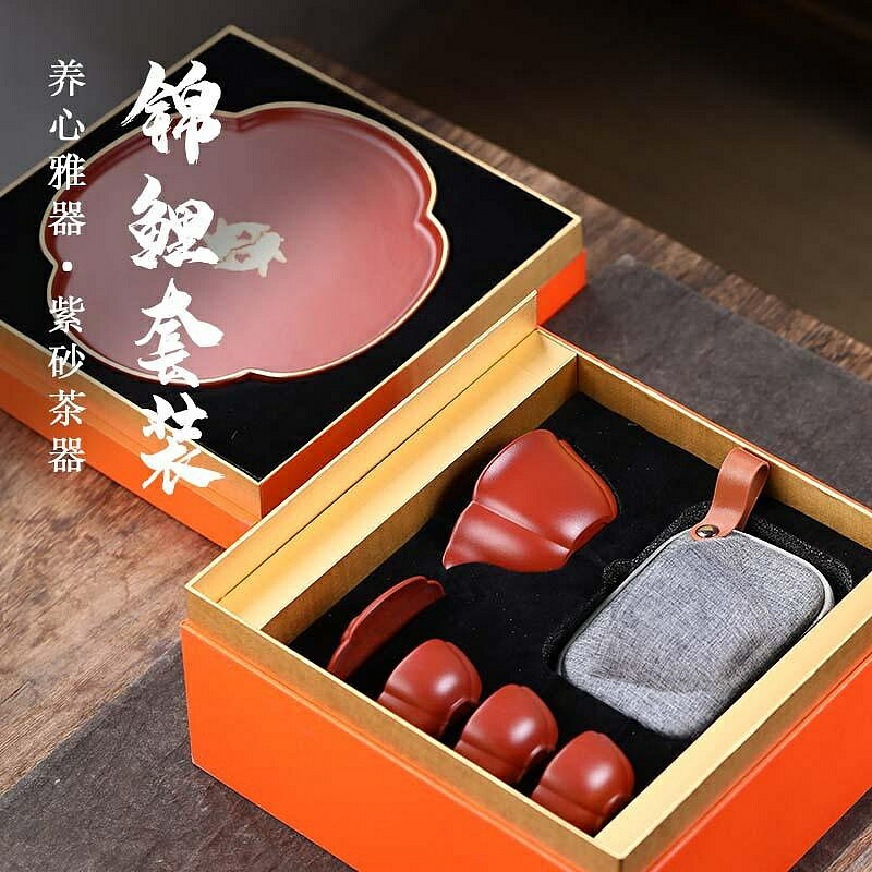 【百貨屋二號】大紅袍紫砂茶具禮品套裝錦鯉三才蓋碗帶茶盤便攜旅行套組