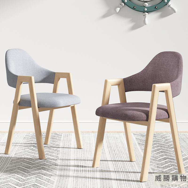 免運可開發票 餐椅北歐現代簡約椅子靠背學習辦公椅咖啡餐廳字椅鐵藝家用凳子