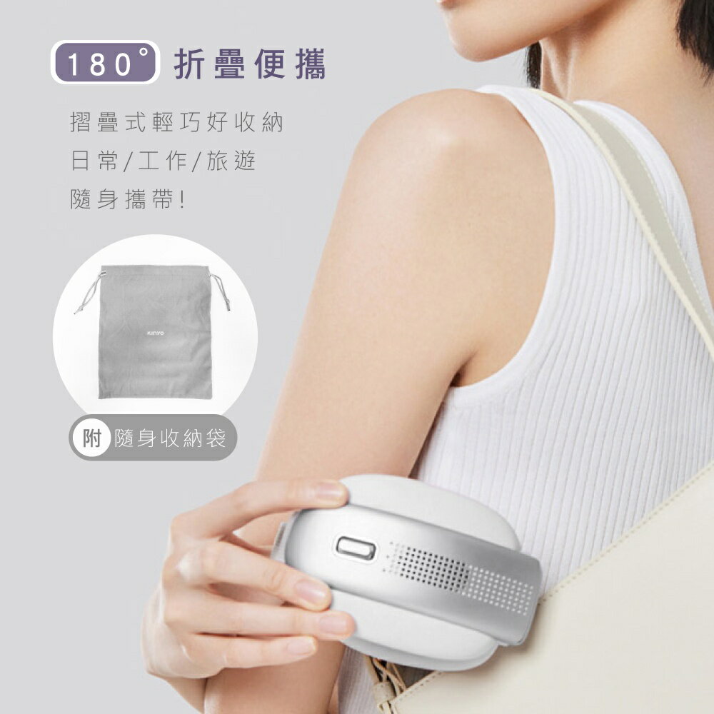 【KINYO】透視熱敷按摩眼罩 (IAM) 2022新款 透視 指壓 震動 熱敷 | 禮物 眼部按摩 【領券折50】 8