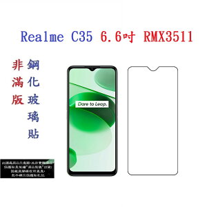 【促銷 高硬度】Realme C35 6.6吋 RMX3511 非滿版9H玻璃貼 鋼化玻璃