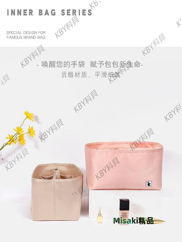 適用於Longchamp龍驤包中包內膽 長柄內袋整理分隔瓏驤收納包內襯25423 Misaki精品