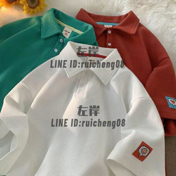Polo衫男夏季IG純色百搭華夫格中袖cityboy帥氣潮牌短袖【雲木雜貨】