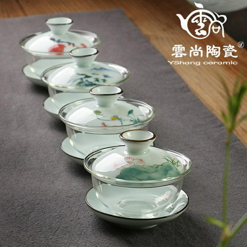 陶瓷手繪蓋碗耐熱三才碗功夫茶具泡茶器