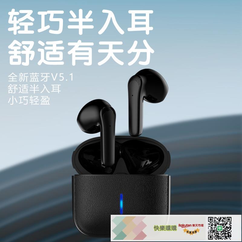 JS59智能AI翻譯 耳機長續航無線雙耳TWS皮紋觸控 耳機