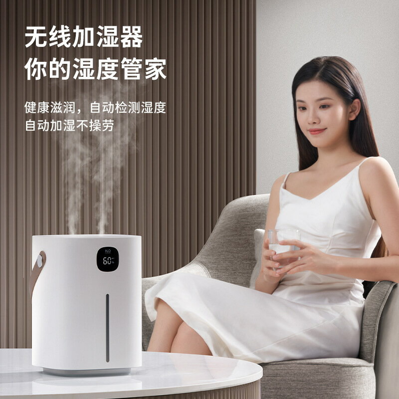 新品家用智慧加濕器2L大容量噴霧上加水靜音便攜桌面空氣加濕器 雙11全館免運