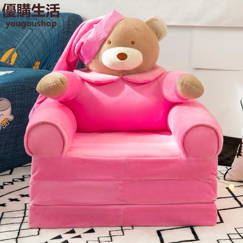 優購生活 卡通兒童折疊沙發幼兒園寶寶加長座椅凳子男女孩公主懶人躺沙發椅 豆袋 懶人沙發 沙發 單人雙人沙發 L形沙發 小 8