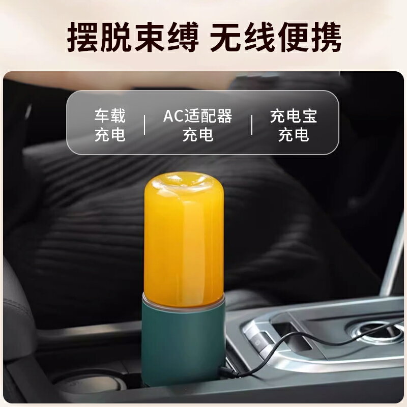 膳魔師行動式榨汁機小型家用果汁機充電迷你水果蔬菜榨汁杯套裝
