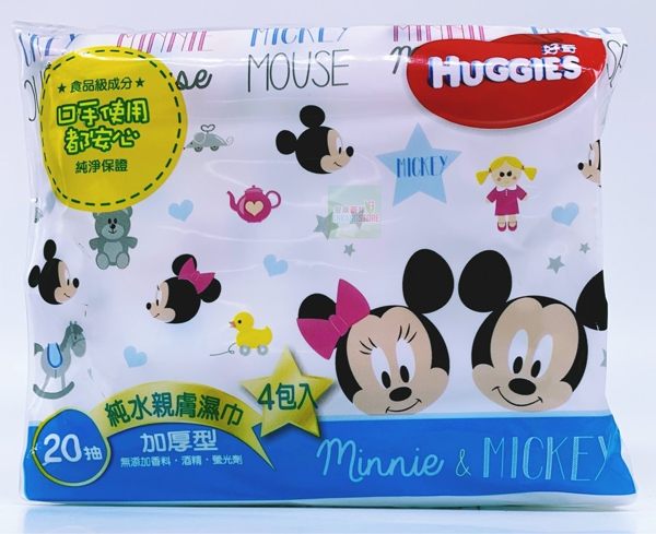 好奇 迪士尼純水濕巾厚型20抽X4包/袋X15(箱購)