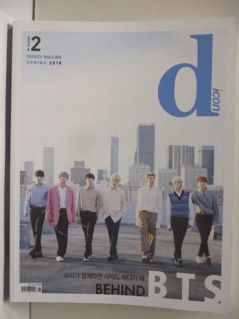 書寶二手書T9／寫真集_DNT】BTS Dicon BEHIND Spring 2018 | 書寶二手