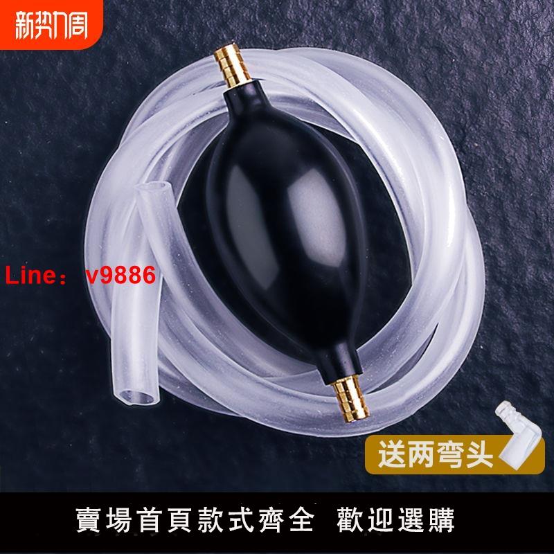 【臺灣公司 可開發票】茶盤排水管帶吸水球矽膠銅接頭下水管軟管功夫茶具配件茶臺茶桌