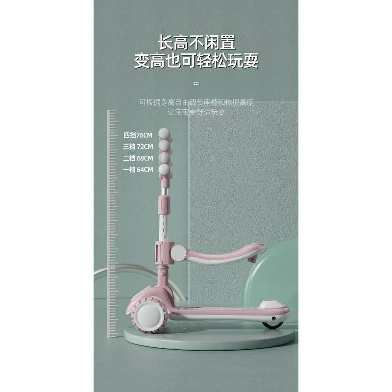 ISONA 5吋五合一多功能滑板車三輪滑板車 兒童滑板車 折疊滑板車 3