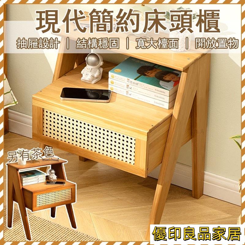 開立發票 【宅配免運】收納櫃 抽屜櫃 床頭箱 沙發邊桌 桌邊櫃 床頭櫃窄 小床頭櫃 床頭收納 床頭架 床頭窄櫃 北歐簡約風MPHyylp0618