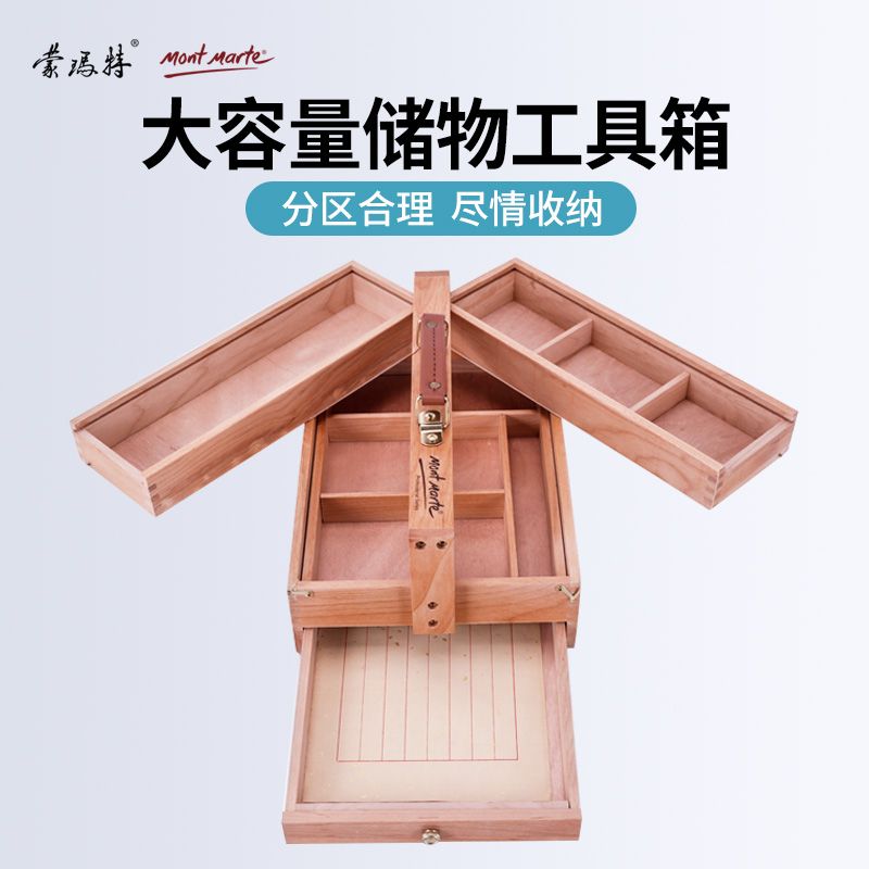 限時下殺 免運/可開票 實木油畫箱大號三層手提式畫畫工具箱多功能折疊寫生收納