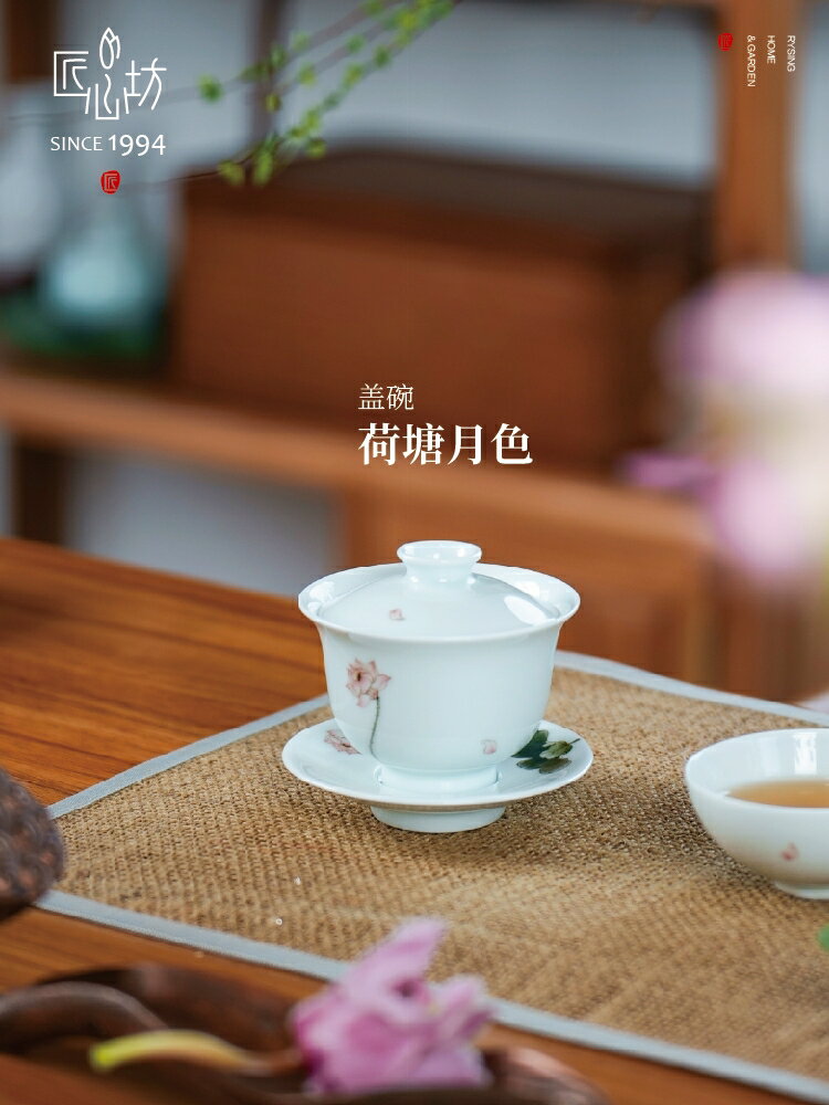 匠心坊中式禪意茶室茶具釉中彩蓋碗梅蘭竹菊荷個人杯功夫泡茶器具