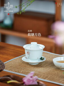 匠心坊中式禪意茶室茶具釉中彩蓋碗梅蘭竹菊荷個人杯功夫泡茶器具