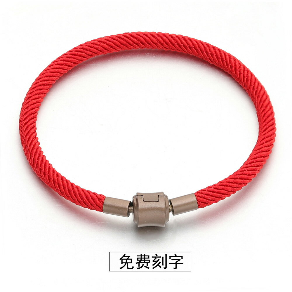 4mm可穿 3D硬金手鏈繩飾品紅繩黑色米蘭繩手鏈黃金轉運珠串珠