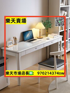 北歐實木窄書桌寬40/45CM小戶型靠墻辦公桌簡約現代簡易電腦桌子