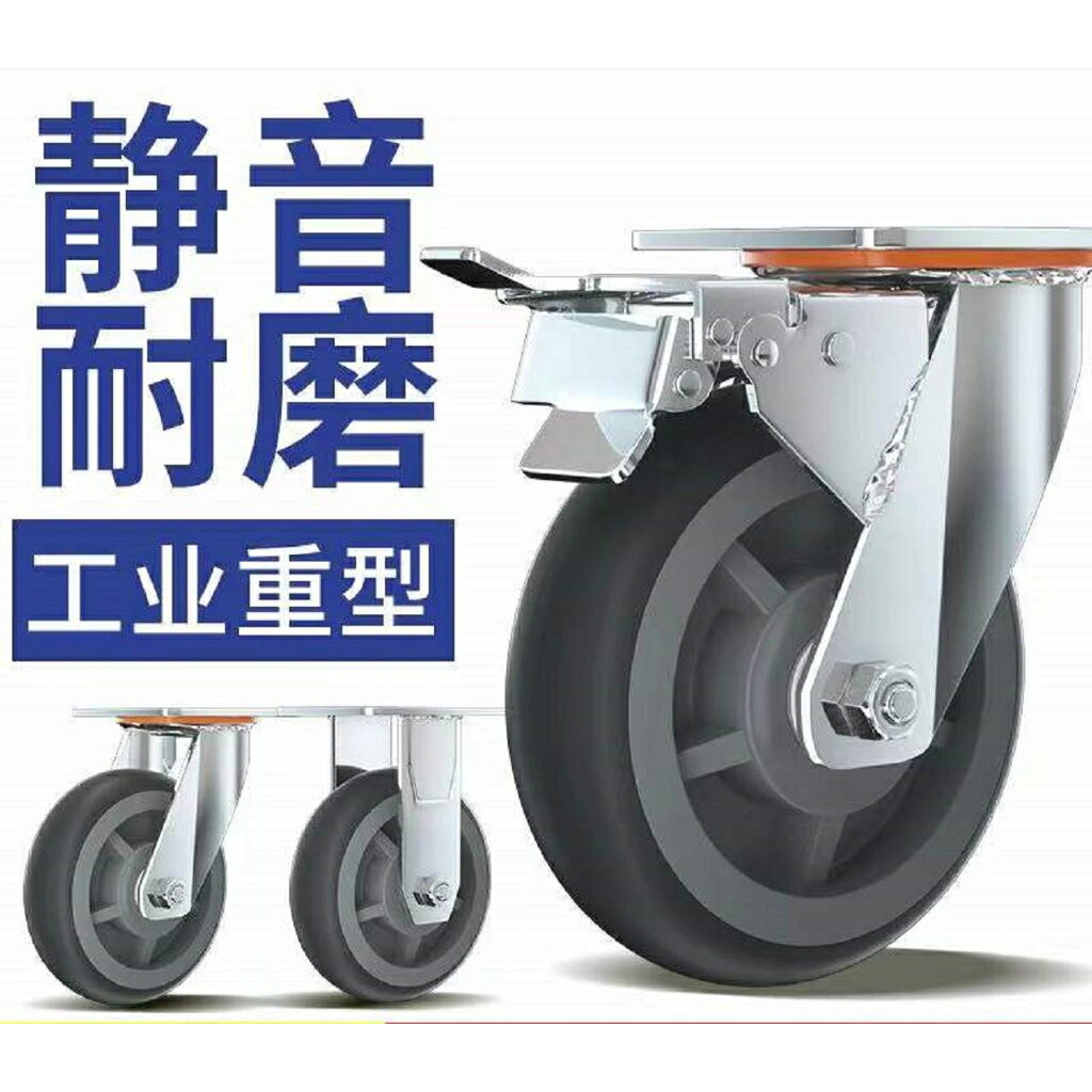 3寸萬向輪 橡膠輪 靜音輪 實心橡膠 小拉扯輪 車輪軲轆