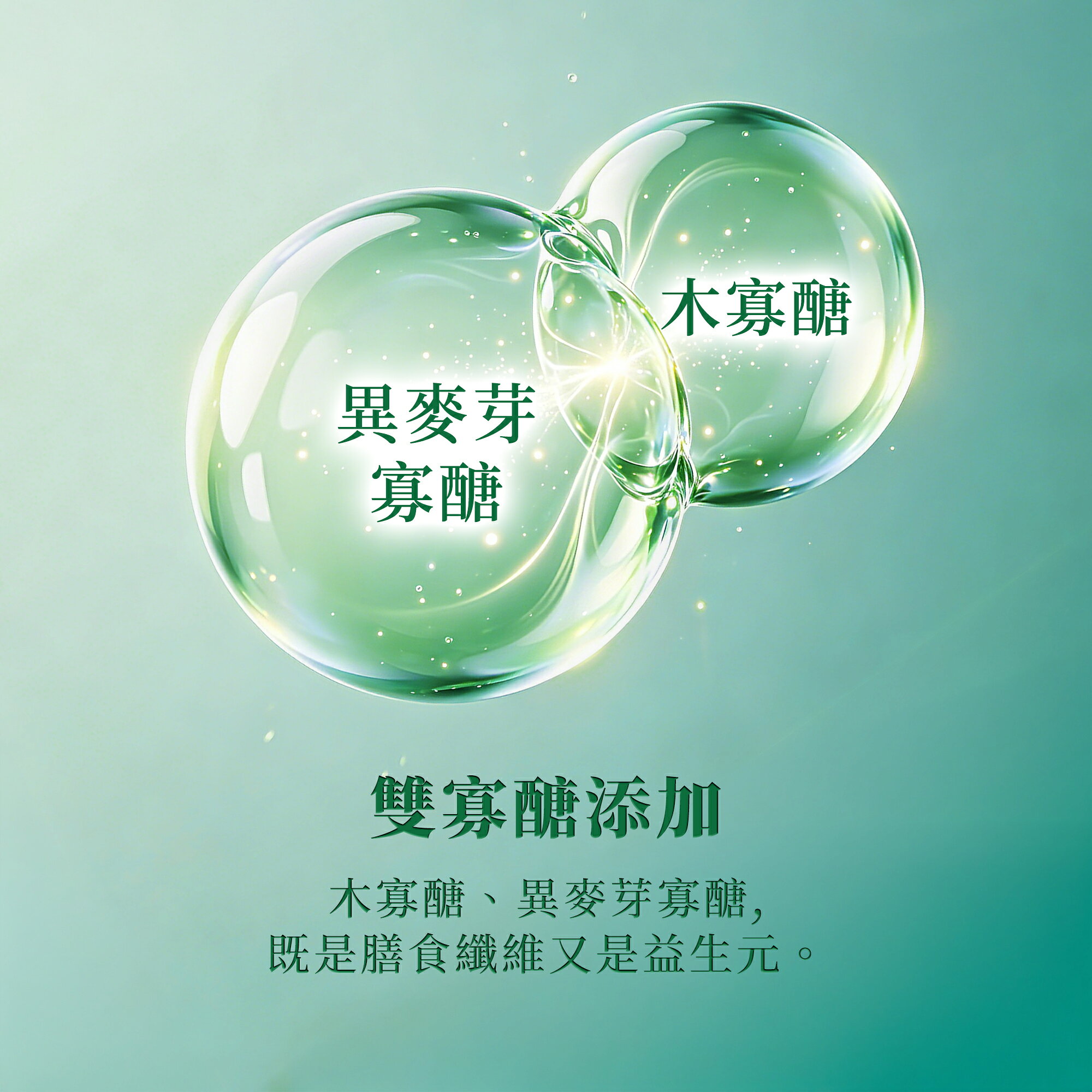 【無限極】小綠人護胃漢方欣樂飲 猴頭菇多醣 有助保護胃黏膜 健康食品 小綠人認證每天保養消化道 天然中華本草 調節消化道菌叢 排便順暢 營養補充保健食品 6 【無限極】小綠人護胃漢方欣樂飲 猴頭菇多醣 有助保護胃黏膜 健康食品 小綠人認證每天保養消化道 天然中華本草 調節消化道菌叢 排便順暢 營養補充保健食品 6