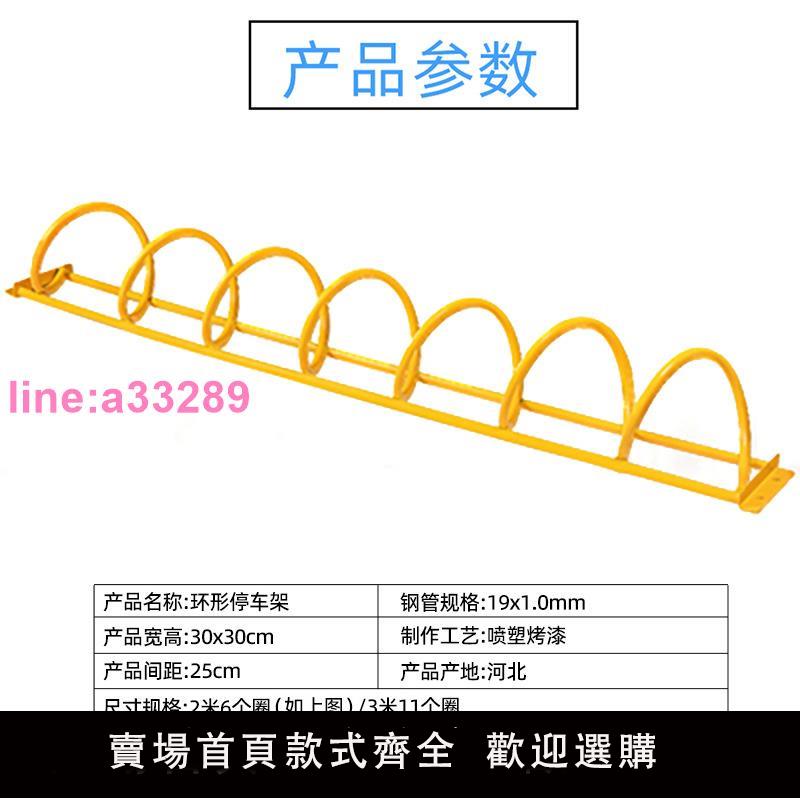 自行車卡位式停車架平衡車公路車電動車螺旋立式收納擺放停放架