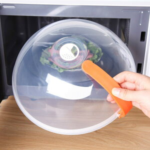 微波爐防濺蓋加熱專用熱菜熱飯耐高溫塑料食品保鮮菜罩容器防油蓋
