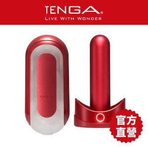 【TENGA官方直營】FLIP 0 ZERO RED&WARMER SET 熱情紅&暖杯器(有片 測評 真空側墊 飛機杯 日本情趣18禁)
