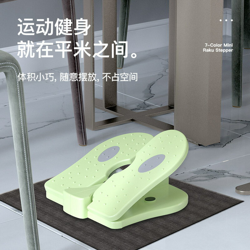 快速出貨 公司貨 專供七彩迷你踏步機有氧腿部鍛煉訓練家用小型健身器男女通用