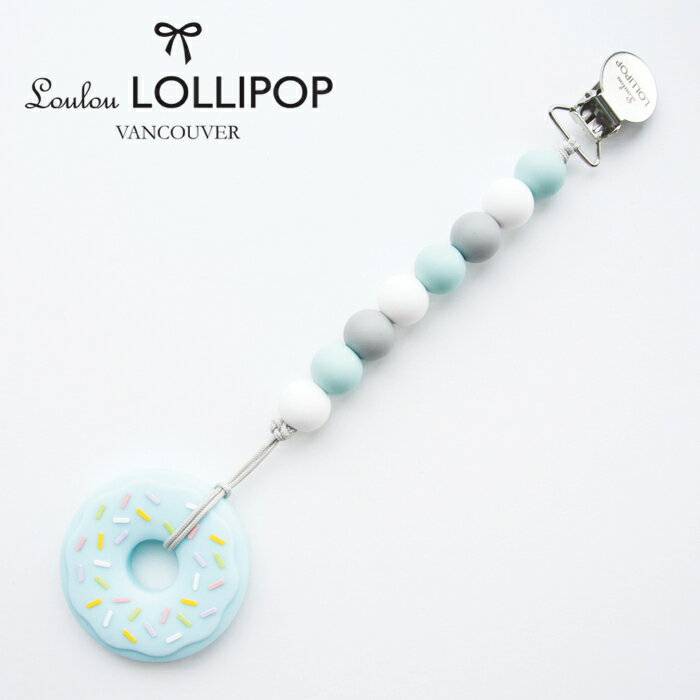 【加拿大Loulou lollipop】甜甜圈固齒器組/奶嘴鍊夾-珍珠貝殼藍 #LOU002004