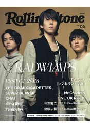 Rolling Stone Japan Vol.5 | 拾書所