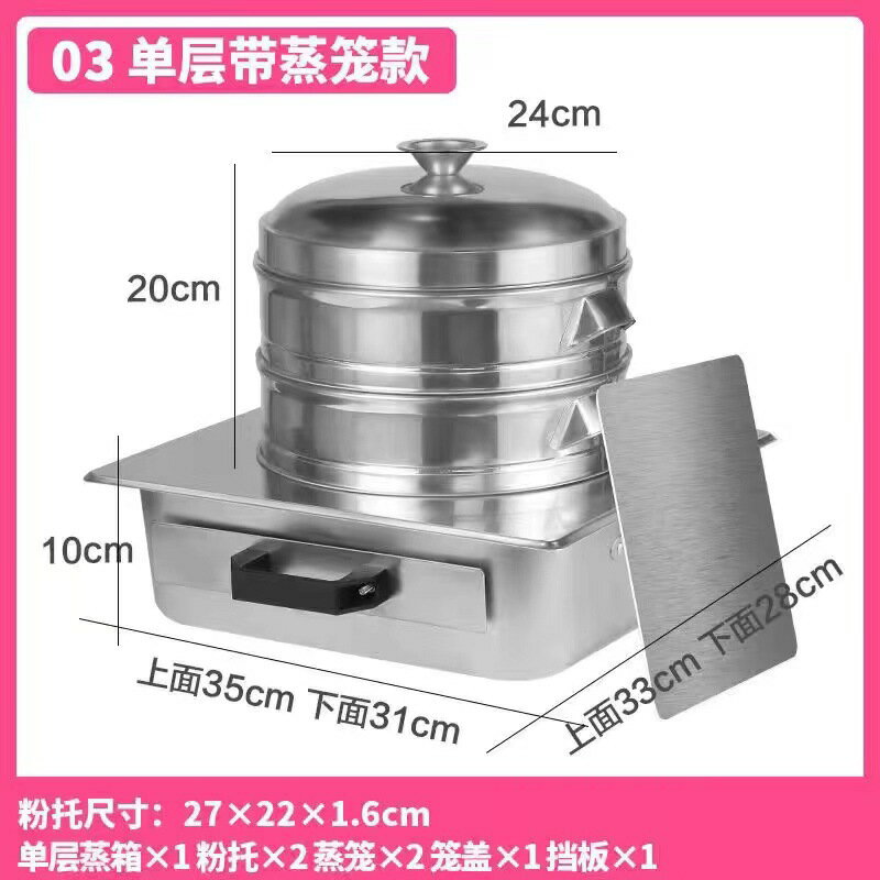 不銹鋼廣東腸粉機家用早餐小型腸粉蒸盤爐抽屜式家庭裝蒸粉腸機器【幸福驛站】