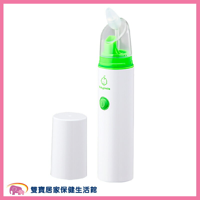 器 鼻水 吸引 電動鼻吸い器