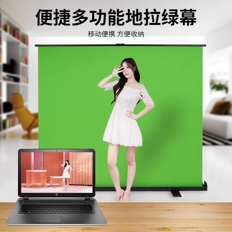 臺灣公司貨 免運 綠幕背景布加厚加密直播間拍照綠幕支架隱形架全套摳圖背景布拍照 快速發貨
