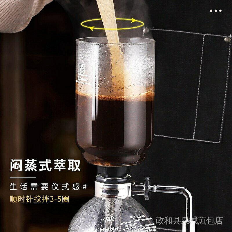 （咖啡用品與配件）Xxy限時下殺虹吸壺配件 虹吸式咖啡壺玻璃上下座3人份5人份 家用煮咖啡機下壺 PWUQ
